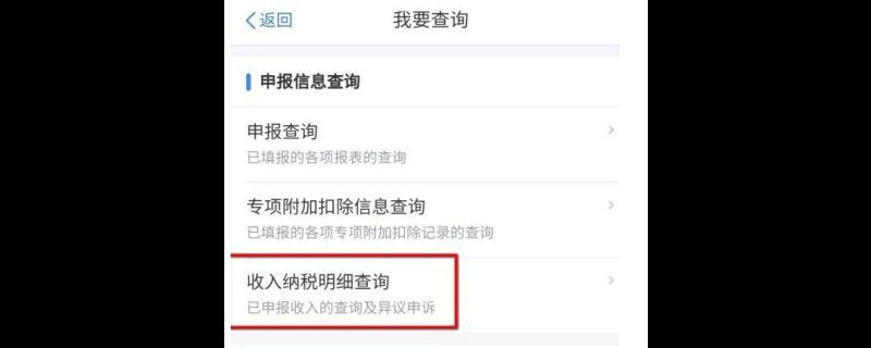 个税申诉对公司有什么影响