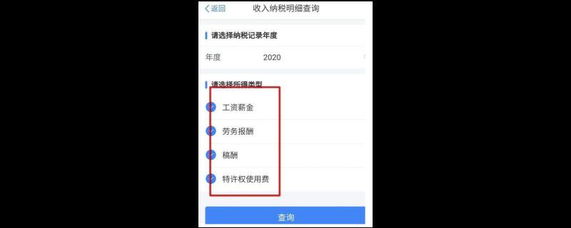 个税申诉对公司有什么影响