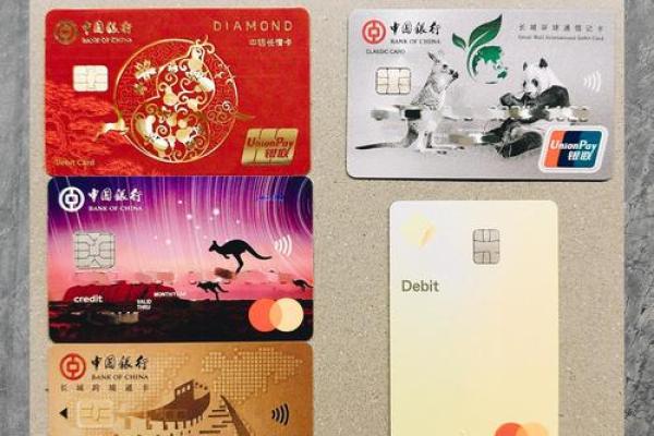 怎么查询银行卡是一类还是二类