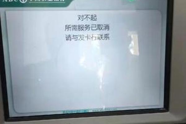 农行卡可以在别的银行ATM用吗