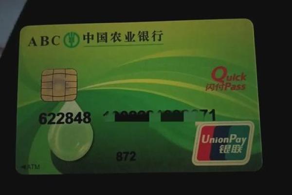 农行卡可以在别的银行ATM用吗