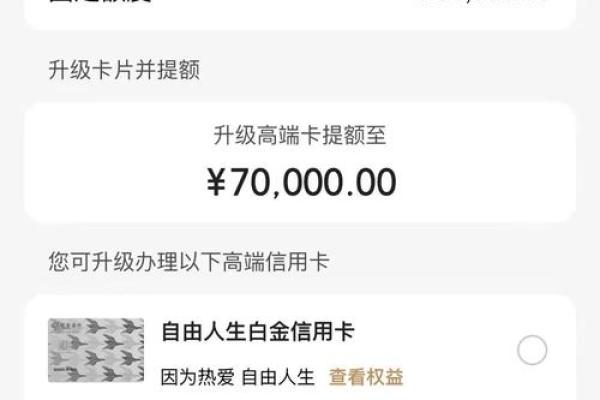 招商银行young卡额度多少