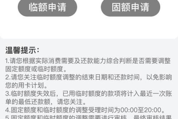 信用卡分期可以取消吗