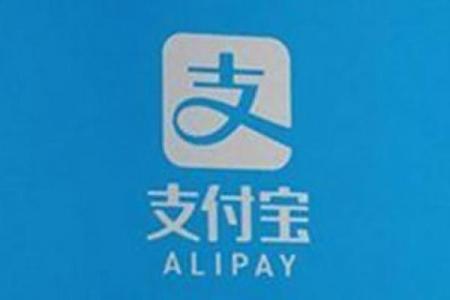 马云花呗免息医护怎么领取