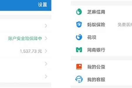 借呗花呗上征信吗