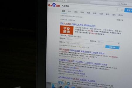 信用卡有逾期能办车贷吗