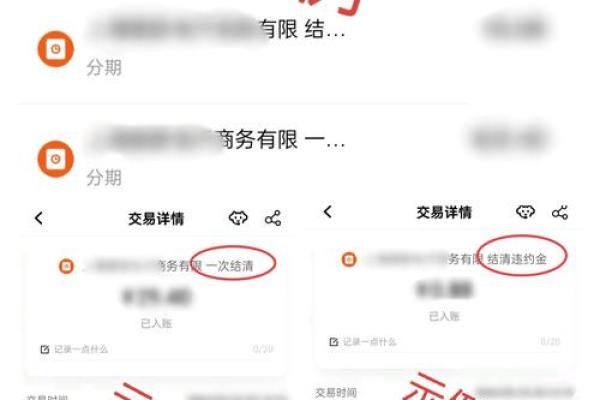 信用卡分期还款后可以提前还款吗