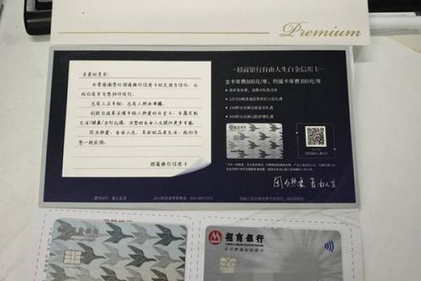 小白青春卡是信用卡吗