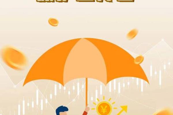 集合信托计划的投资者人数限制是