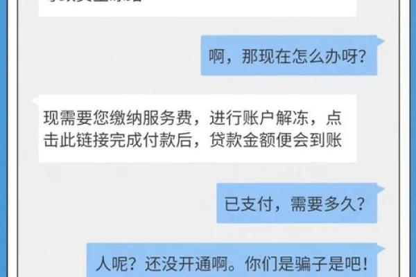 微信上为什么没有微粒贷