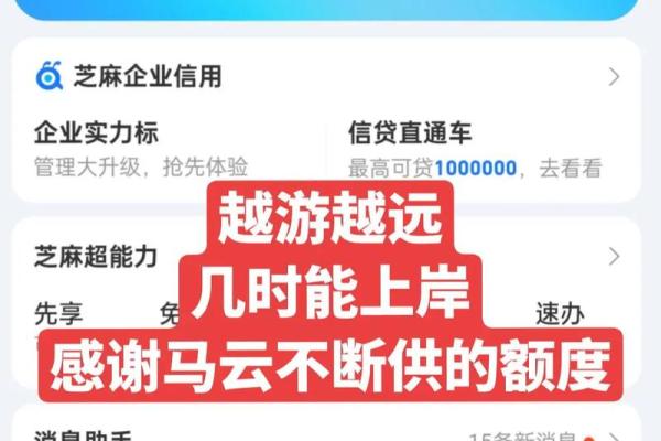 支付宝700分以上可以干什么