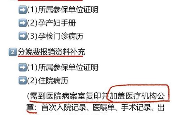 生育险换单位有影响吗
