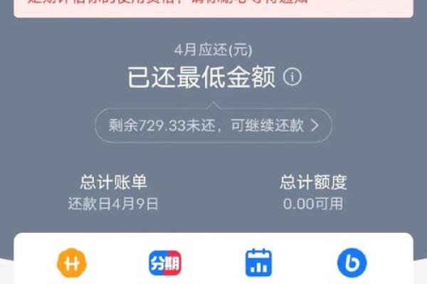 老年人支付宝有花呗吗