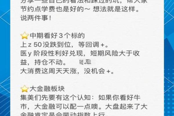 基金的七天怎么算