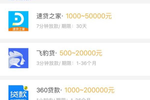 向钱贷14天的上征信吗