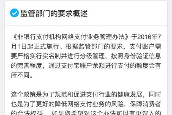 支付宝备用金可以转账吗