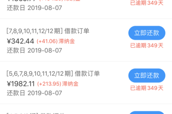 来分期定期还账单怎么提前还款
