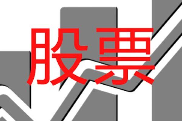 龙虎榜什么时候公布