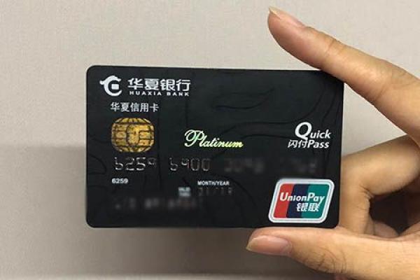 信用卡核发什么意思