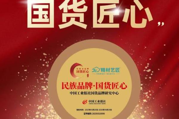 中国工业报社是央企吗