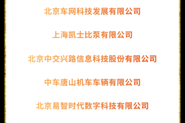 中国工业报社是央企吗