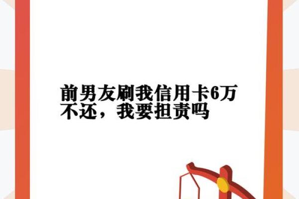 信用卡里没钱了还能刷吗
