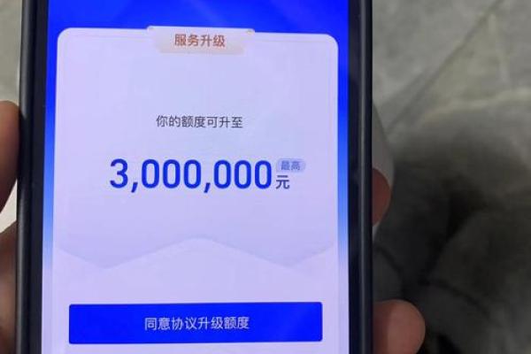 网商贷借钱上征信吗