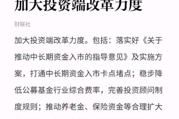 中国证监会和中国证券业协会区别