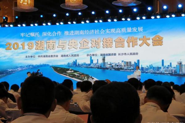 中农城投集团是央企还是国企