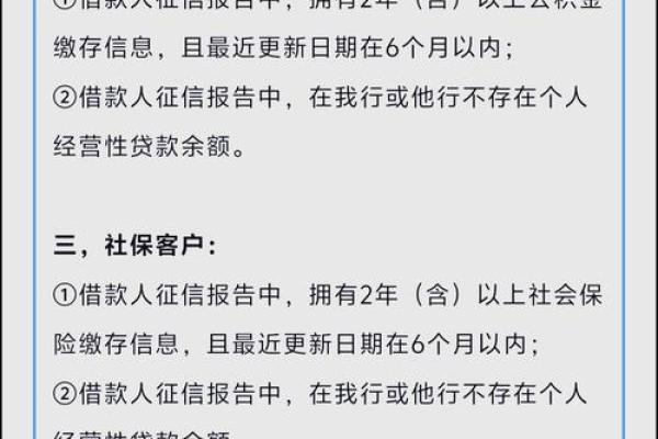 国有银行和商业银行的区别