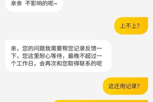 信用钱包上征信吗