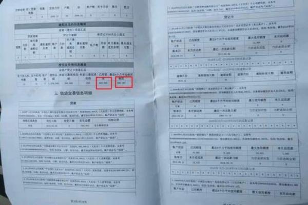 信用钱包上征信吗
