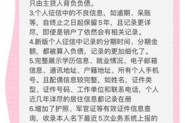 钱伴上征信会上央行征信吗