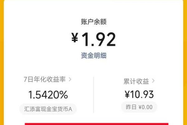 银行卡往微信钱包充值要手续费吗
