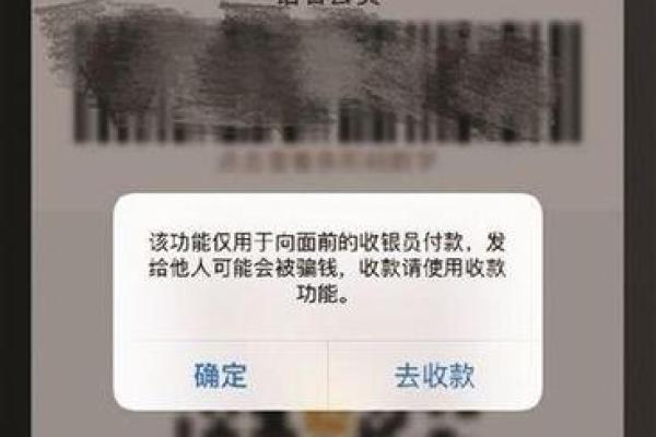 小花钱包转账失败是什么意思