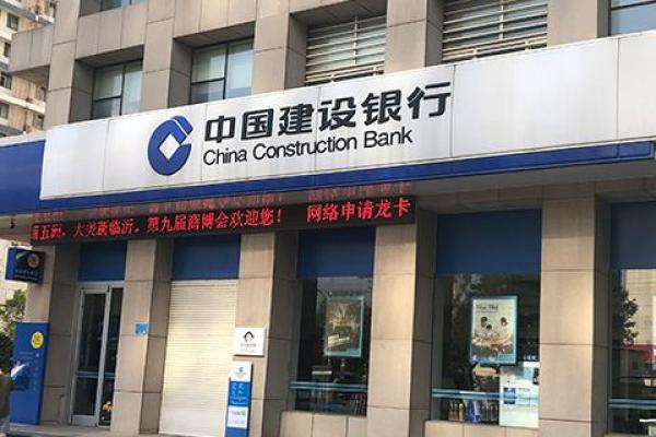 建行网上申请换卡不换号