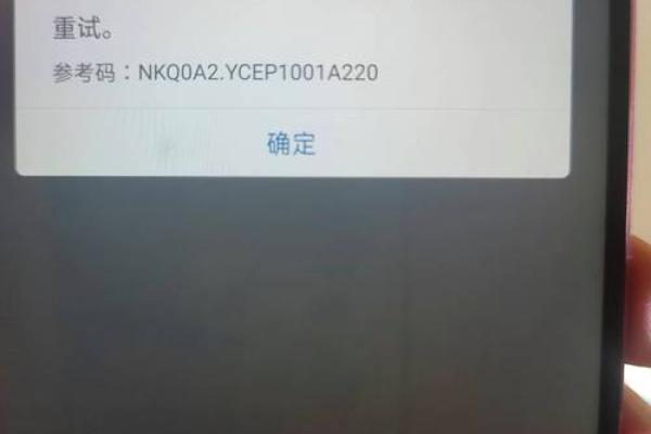 建行网上申请换卡不换号