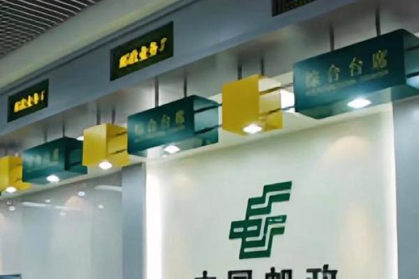 邮政连续5年每年交2万怎么退