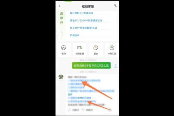 邮政连续5年每年交2万怎么退