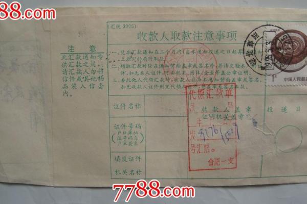 邮政连续5年每年交2万怎么退