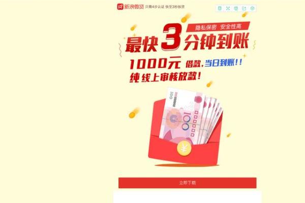 支付宝微贷产品有哪些