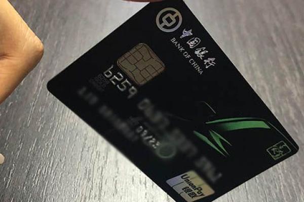 信用卡如何申请停息挂账