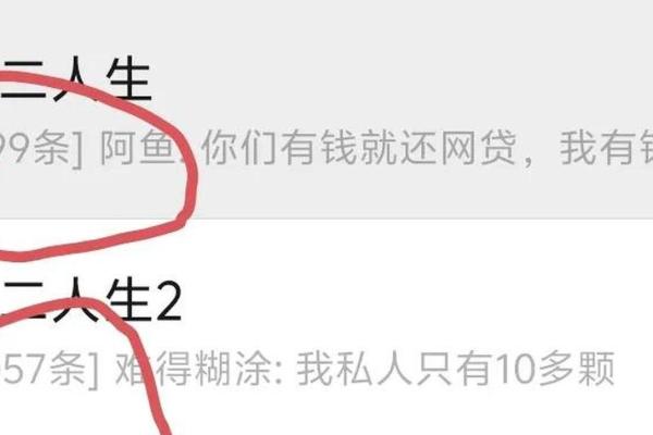 欠网贷不还会坐牢吗
