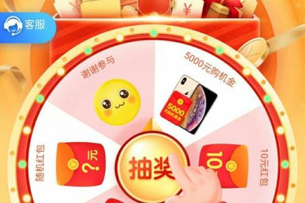 支付宝省点花锦鲤卡干什么的