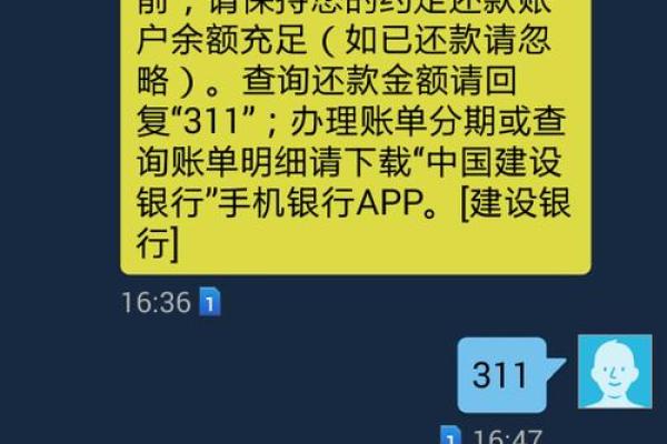 建行信用卡外呼电话是干嘛的
