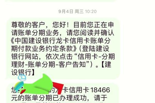建行信用卡外呼电话是干嘛的