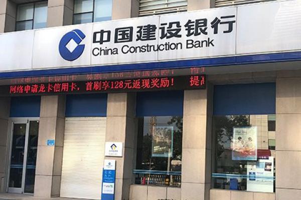 开户行行号在哪里看