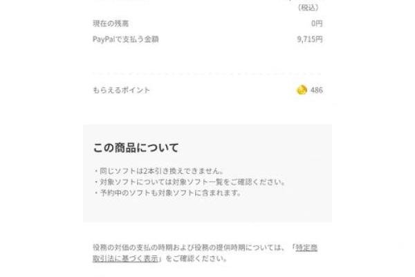 任亏券怎么用