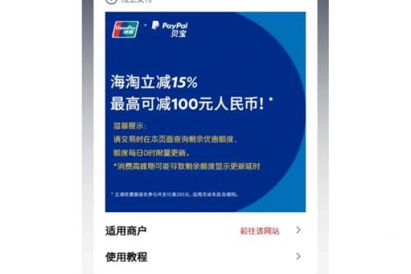 任亏券怎么用