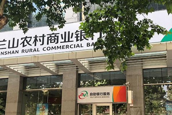 合作社可以贷款吗